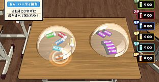 ボクらの消しゴム落とし 新学期 - さらにあそべるパック