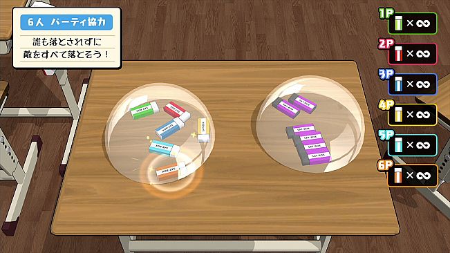 ボクらの消しゴム落とし 新学期 - さらにあそべるパック