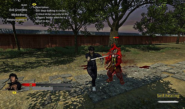 Wo Yao Da  我要大