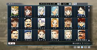 RTK Maker - Face CG Gust Set - 三国志ツクール 顔登録素材 「ガスト」セット