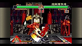 Samurai Shodown II