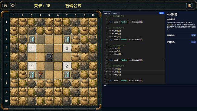 Programming Maze