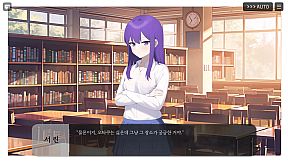 Beginning of the Rain