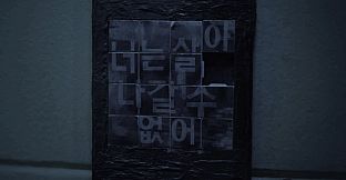 MADE VR : Interactive Movie - 01. Run away!