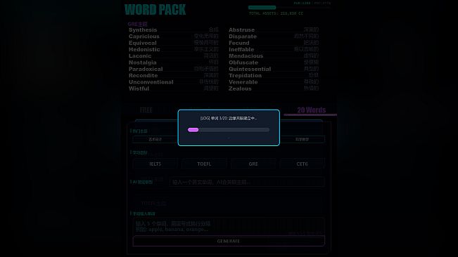 Word Gladiator: Infinite Evolution