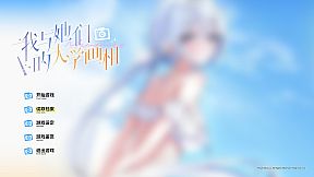 我与她们的大学画相