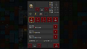 Craft Hero - Prologue