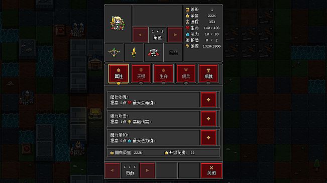 Craft Hero - Prologue