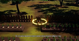 Magnolia and Ruth: Hide and Seek