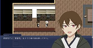 流転のジェミニ