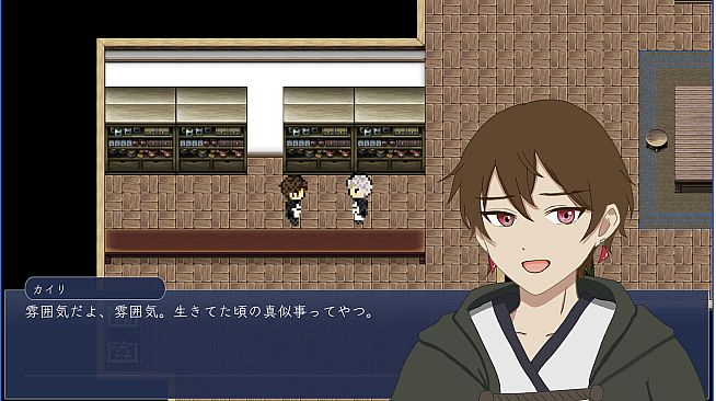 流転のジェミニ