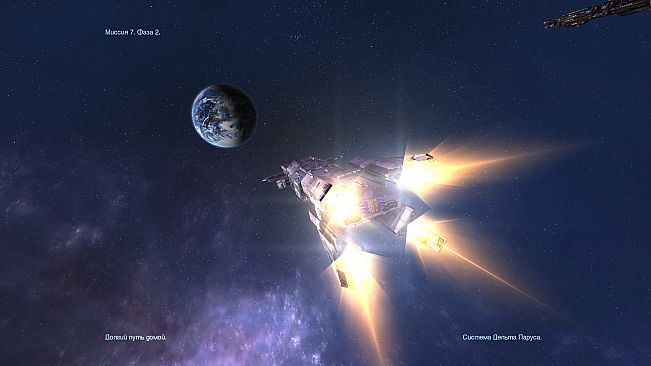 Homeplanet