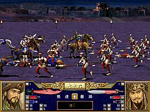 Heroes of the Three Kingdoms 3