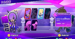 Starburst Fever Night