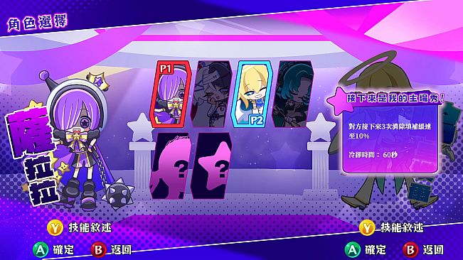 Starburst Fever Night