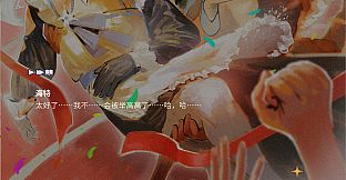 按摩大师 DLC