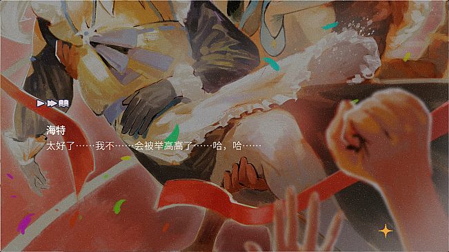 按摩大师 DLC
