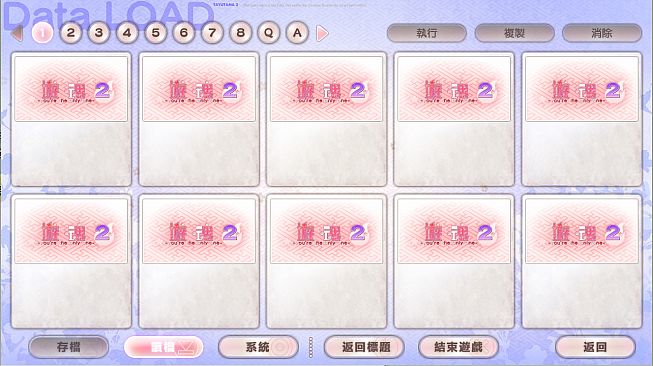 Tayutama 2-you're the only one-