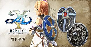 Ys X: Nordics - Shield Set