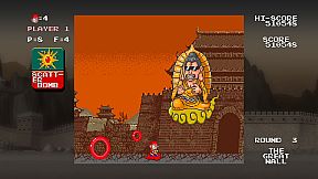 Monkey King: Master of the Clouds | 中華大仙