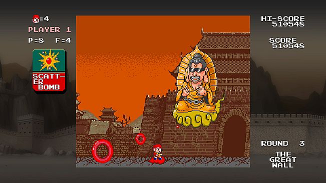 Monkey King: Master of the Clouds | 中華大仙