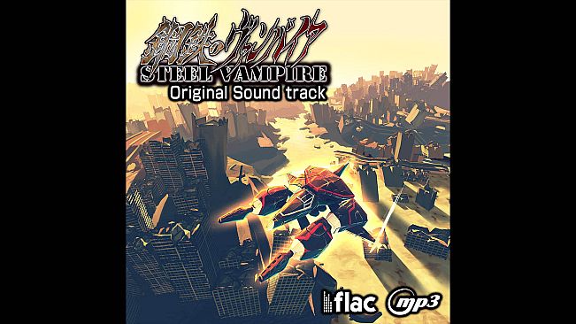 Steel Vampire Original Soundtrack