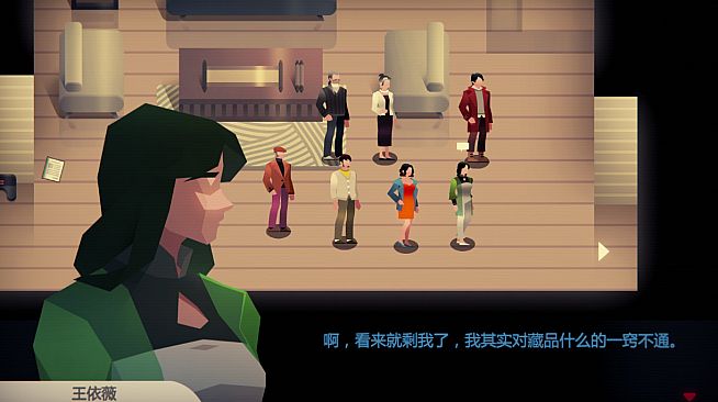 Perfect Crime - Collector's death