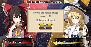 "Reimu Hakurei" Winter Costume (Touhou Genso Wanderer -FORESIGHT-)