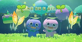 Green Tea Field Mayhem