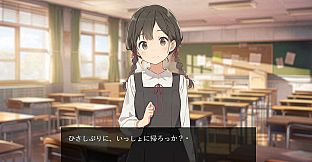 あきのかえりみち＜完全版＞