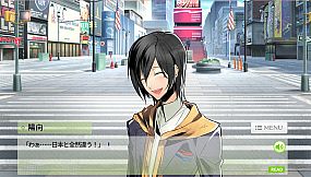 僕と彼の危険な同居生活