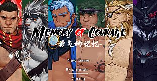 Memory Of Courage -勇气的记忆-
