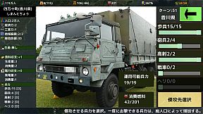 四国志でらっくす ～酒池肉うどん戦記～