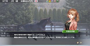 WP9 2022 米国・欧州牧場 最速開設セット