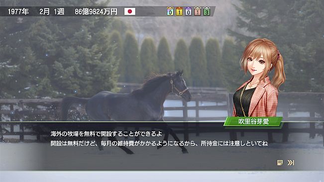 WP9 2022 米国・欧州牧場 最速開設セット