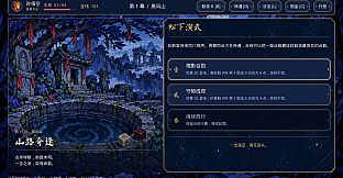 Journey to the West: Dice & Destiny