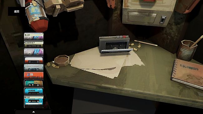 Tape Detective