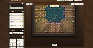 Sea Land Air: Four Nations War