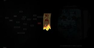 Scourge of the village