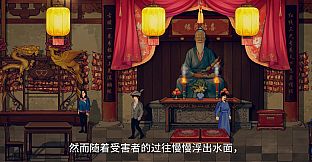 盗梦诡探：神鬼出游