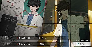 蜉蝣之国的囚徒