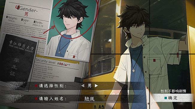 蜉蝣之国的囚徒