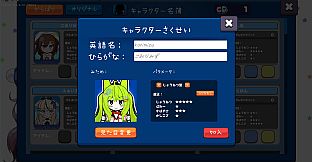 Colorful Party Wars - Original Character Making