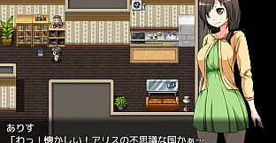 Alice in dreamland - Additional Adult Story & Graphics DLC