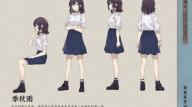 Shanghai Summer - Digital Art