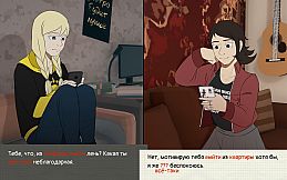 Солнышко светит, что ещё нужно