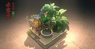 东方：平野孤鸿 建筑外观扩展包（二）