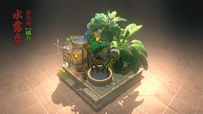 东方：平野孤鸿 建筑外观扩展包（二）