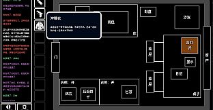 Text Escape: Doomsday City