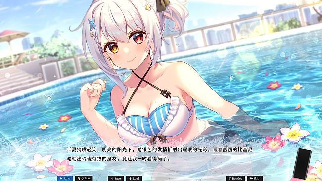 恋爱绮谭~不存在的夏天~